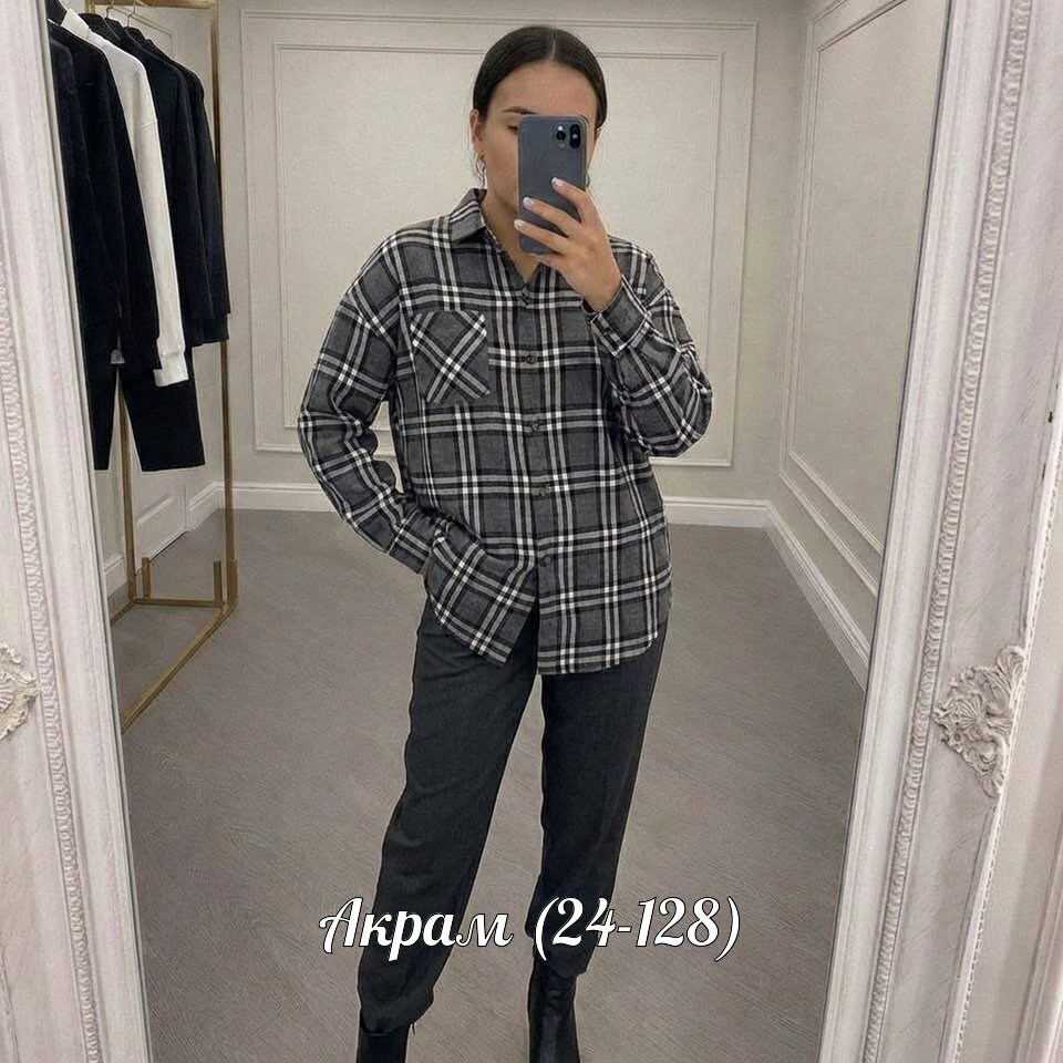 женская рубашка в клетку оверсайз,женская рубашка в клетку,рубашка в клетку оверсайз,рубашка женская в клетку фланелевая оверсайз,рубашка женская в клетку теплая оверсайз