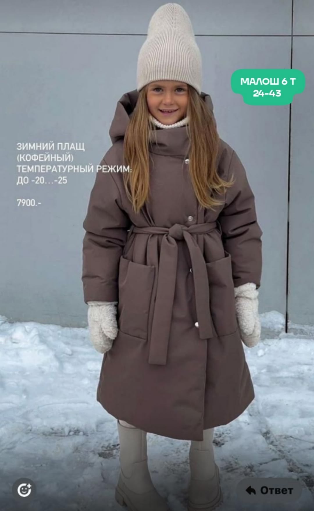 детское пальто,плащ для девочки gnk,пальто для девочек,плащ для девочек,демисезонный плащ