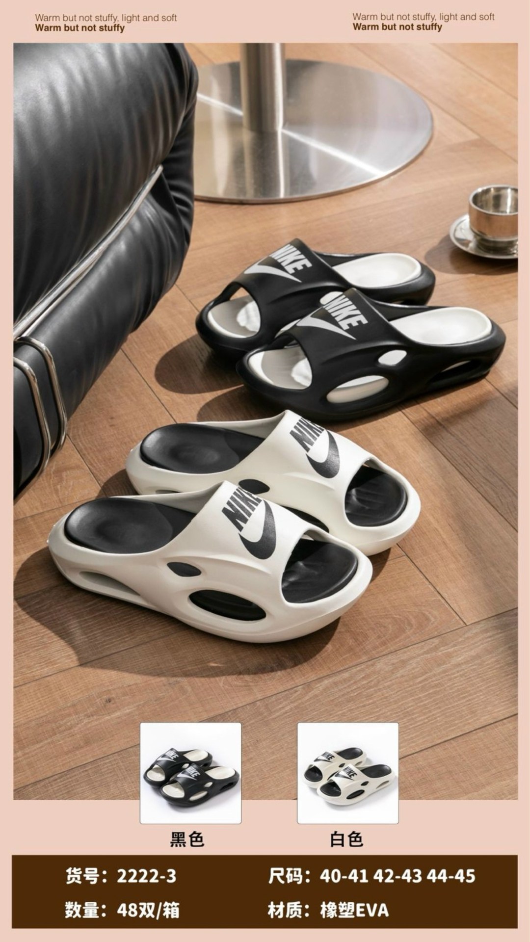 шлепанцы летние домашние изики сланцы пляжные nike,шлепки мужские,шлепанцы nike,шлепанцы мужские,шлепанцы