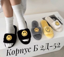 Домашняя одежда