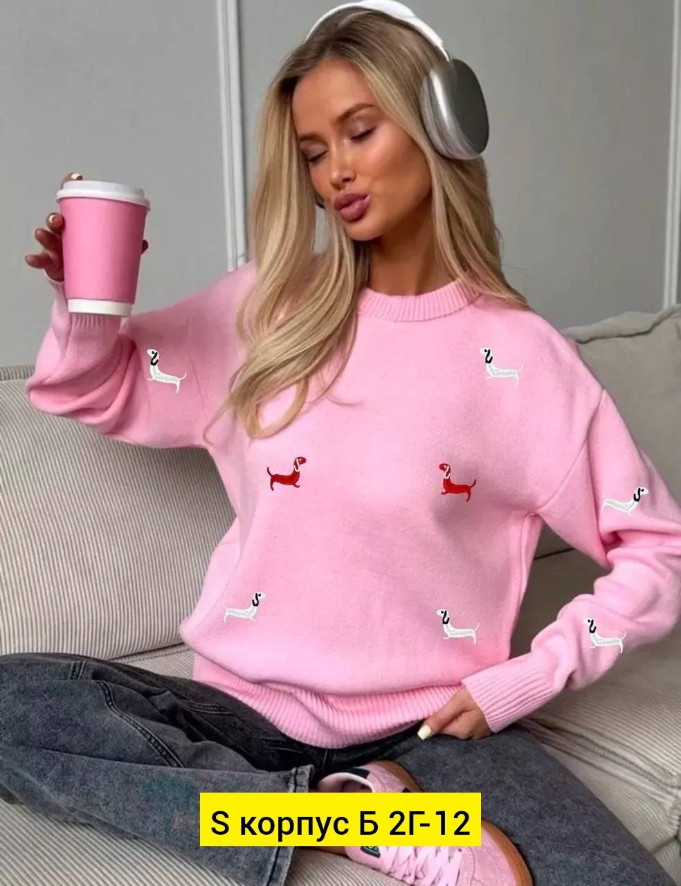 свитер кашемир,свитер с вышивкой таксы,женская кофта,женские кофты свитер кашемир,свитер с вышивкой