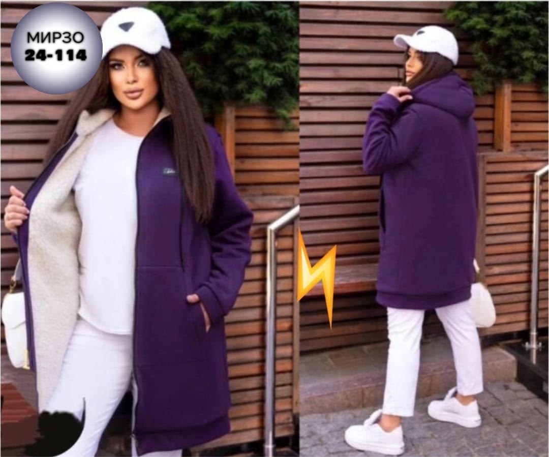 кардиган ,кардиган,кардиган на флисе женский,кардиган женский,кардиган с мехом