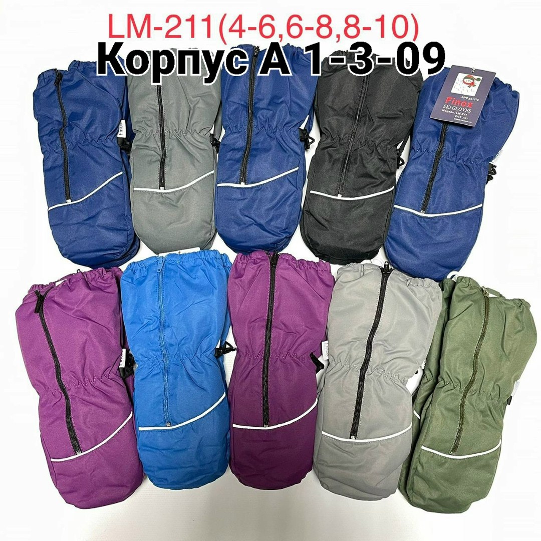 варежки детские непромокаемые утепленные,варежки детские,краги раскид,краги непромокаемые,перчатки детские непромокаемые зимние