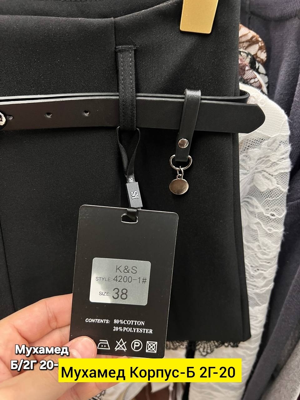 брюки классические,брюки с поясом,модели юбки,юбка,черные брюки