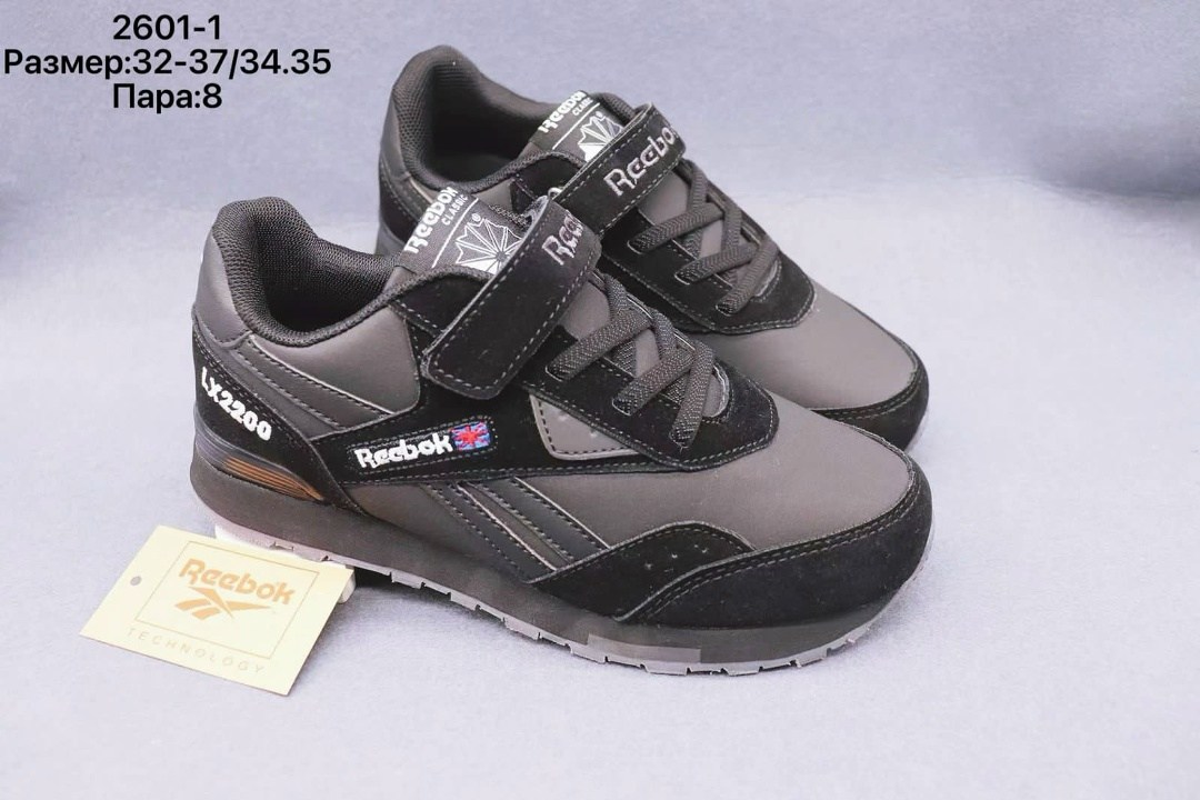 кроссовки reebok,детские кроссовки reebok,кроссовки рибок детские,reebok royal,детские кроссовки