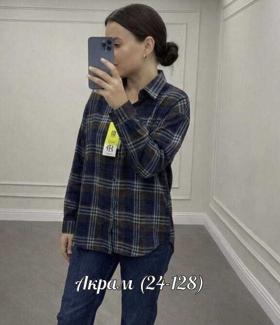 женская рубашка в клетку оверсайз,женская рубашка в клетку,рубашка в клетку оверсайз,рубашка женская в клетку фланелевая оверсайз,рубашка женская в клетку теплая оверсайз