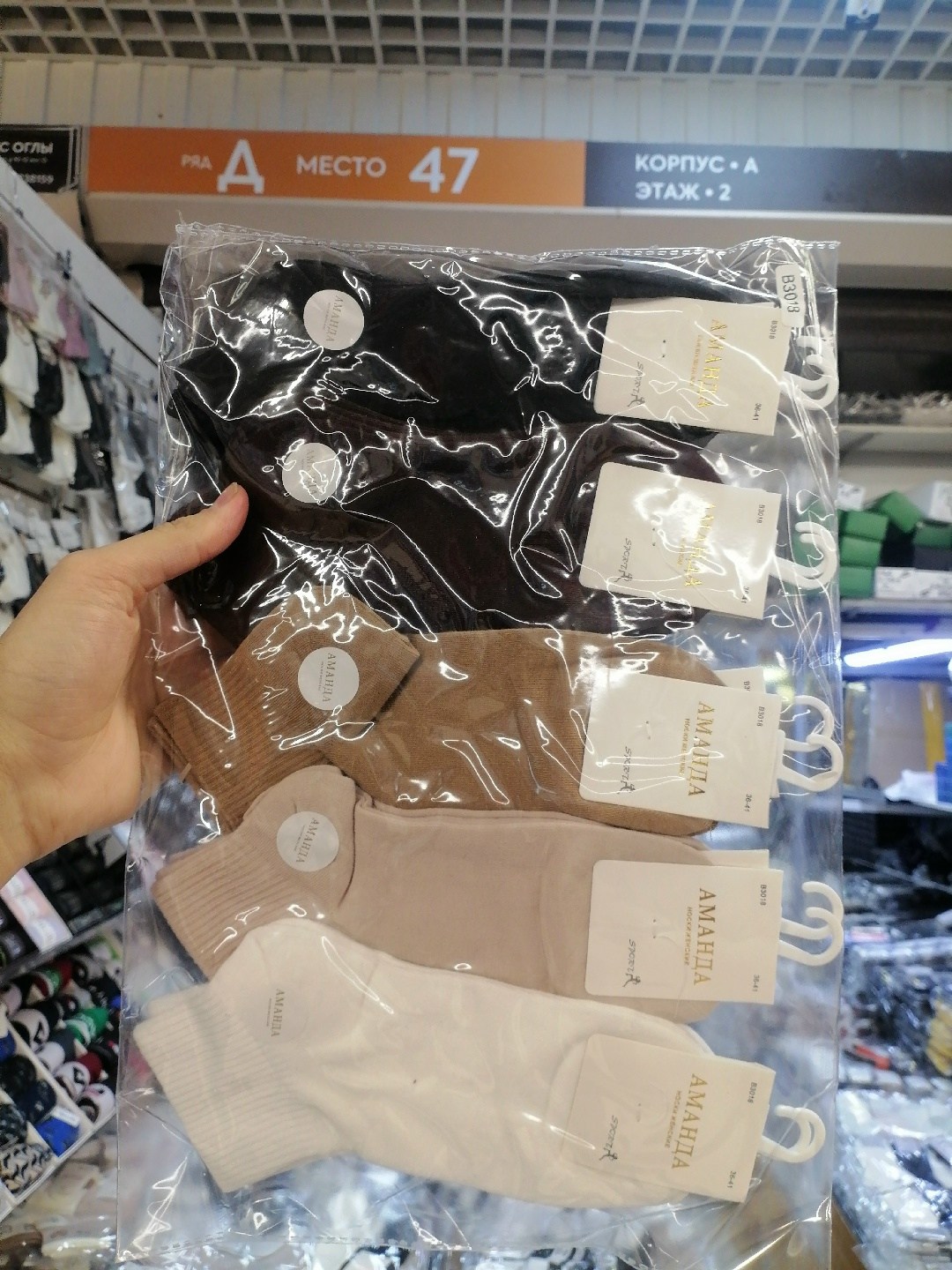 носки женские,носки короткие хлопковые trendyfeet 221159795,носки turkan женские,носки женские короткие,носки туркан производитель