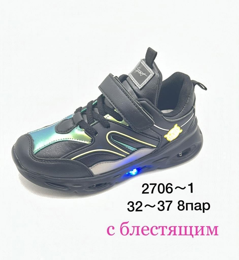 полуботинки детские,демисезонная ,кроссовки для мальчика,полуботинки кроссовки,кроссовки распродажа