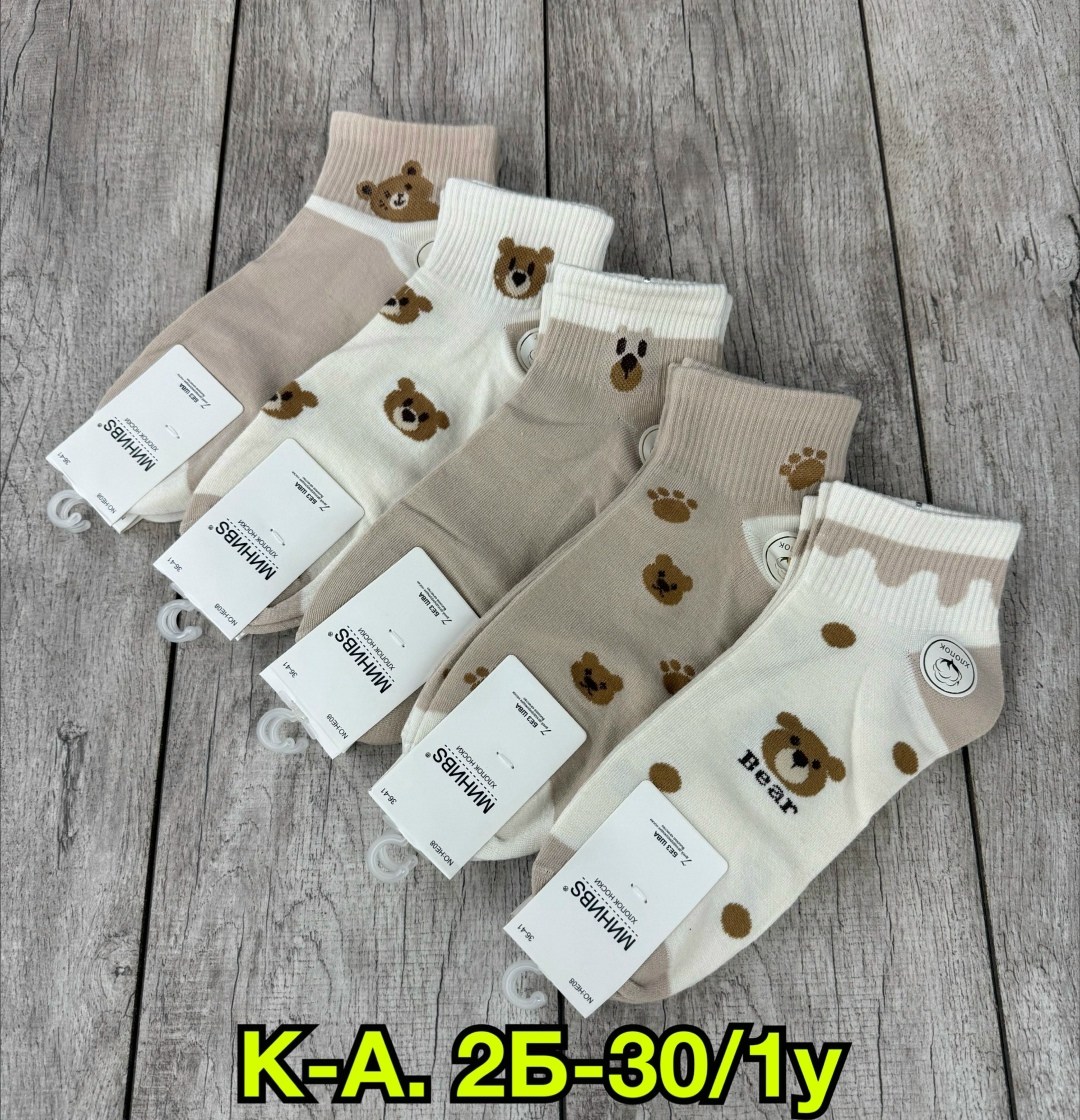 носки женские 10 пар,женские носки,комплект носки женские,носки женские короткие,носки женские 12 пар