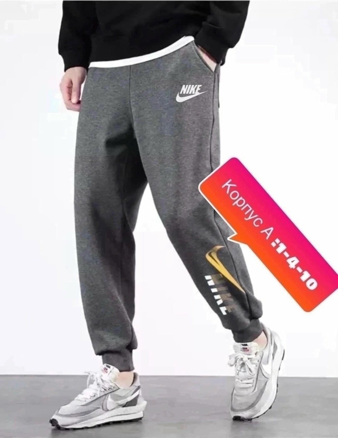 брюки спортивные nike мужские,спортивные брюки мужские nike bv2671-073 серые,брюки спортивные nike,мужские спортивные штаны nike,брюки nike