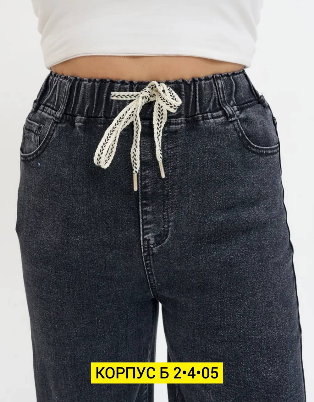женские джинсы широкие,широкие джинсы,женские джинсы,синие джинсы широкие,джинсы широкие прямые