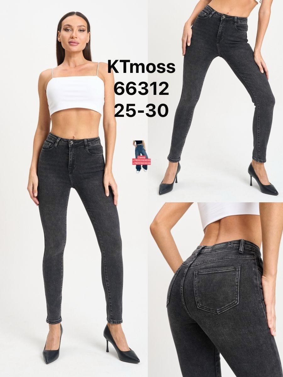 женские джинсы,джинсы молодёжные,джинсы брюки,джинсы amg jeans женская коллекция,джинсы джинсы