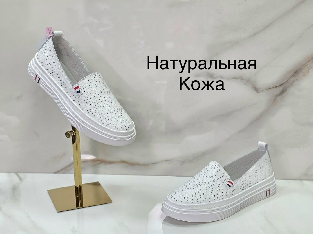 туфли из натуральной кожи летние с перфорацией,,слипоны женские натуральная кожа,слипоны женские covani,слипоны натуральная кожа полуботинки широкие