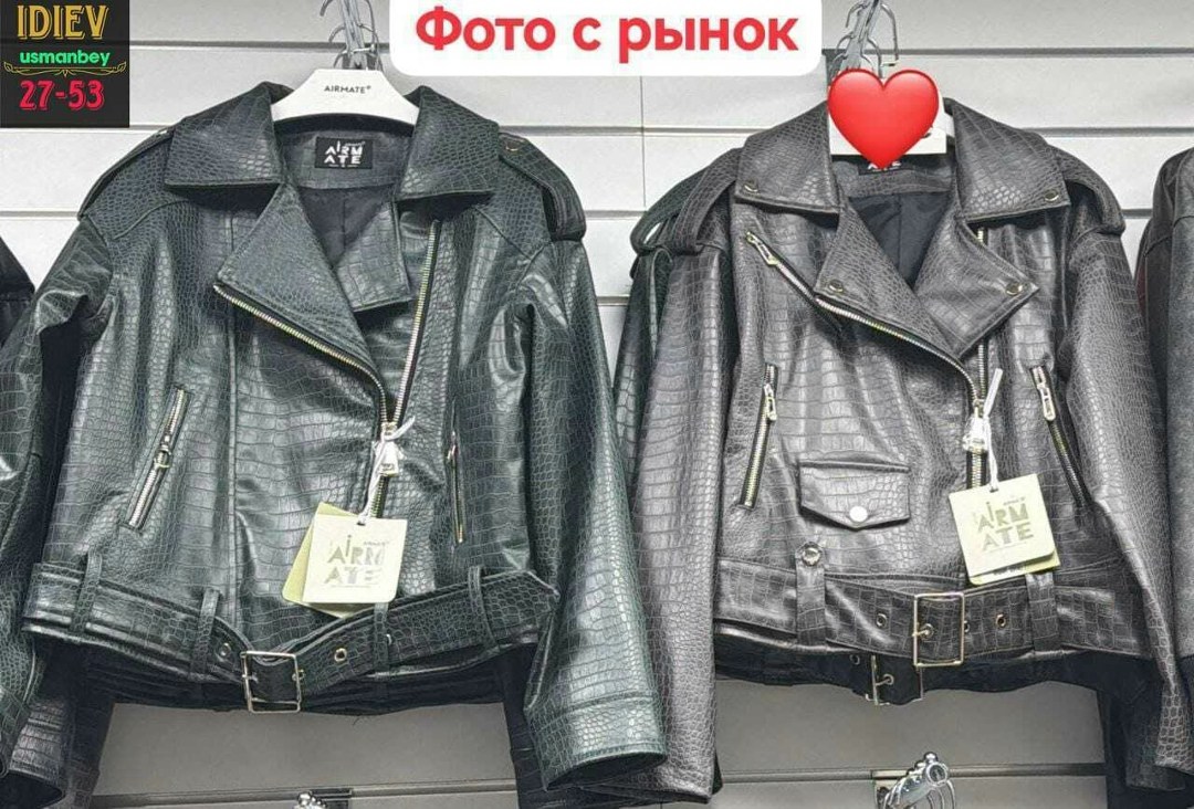 куртка кожаная женская,куртка косуха женская,женская косуха,кожаная куртка,куртка-косуха