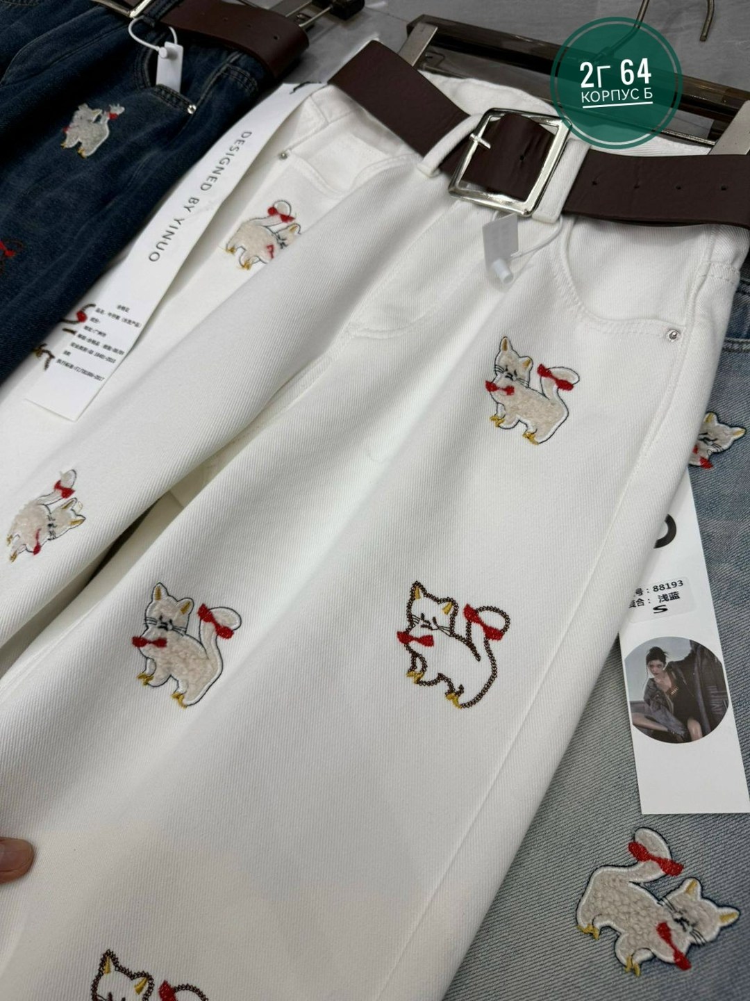 женский джинсы,джинсы женские широкие,джинсы с вышивкой,брюки джинсовые,брюки джинсы