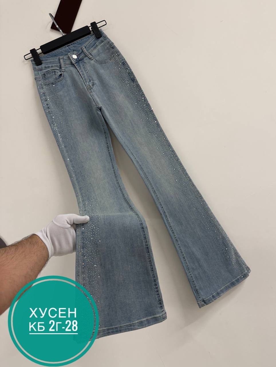 женские джинсы,женские джинсы клеш,расклешенные джинсы,модные джинсы,джинсы