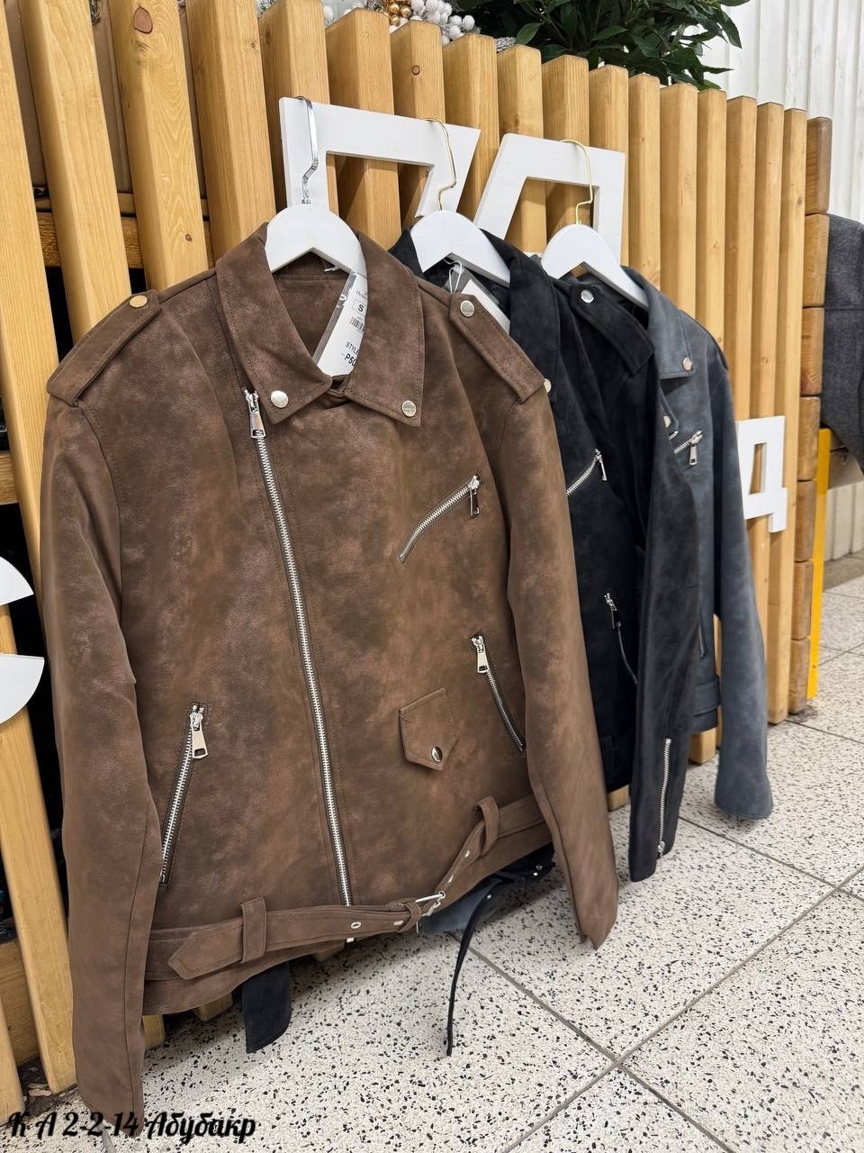куртка косуха,серая косуха,косуха,куртка кожаная косуха,замшевая косуха