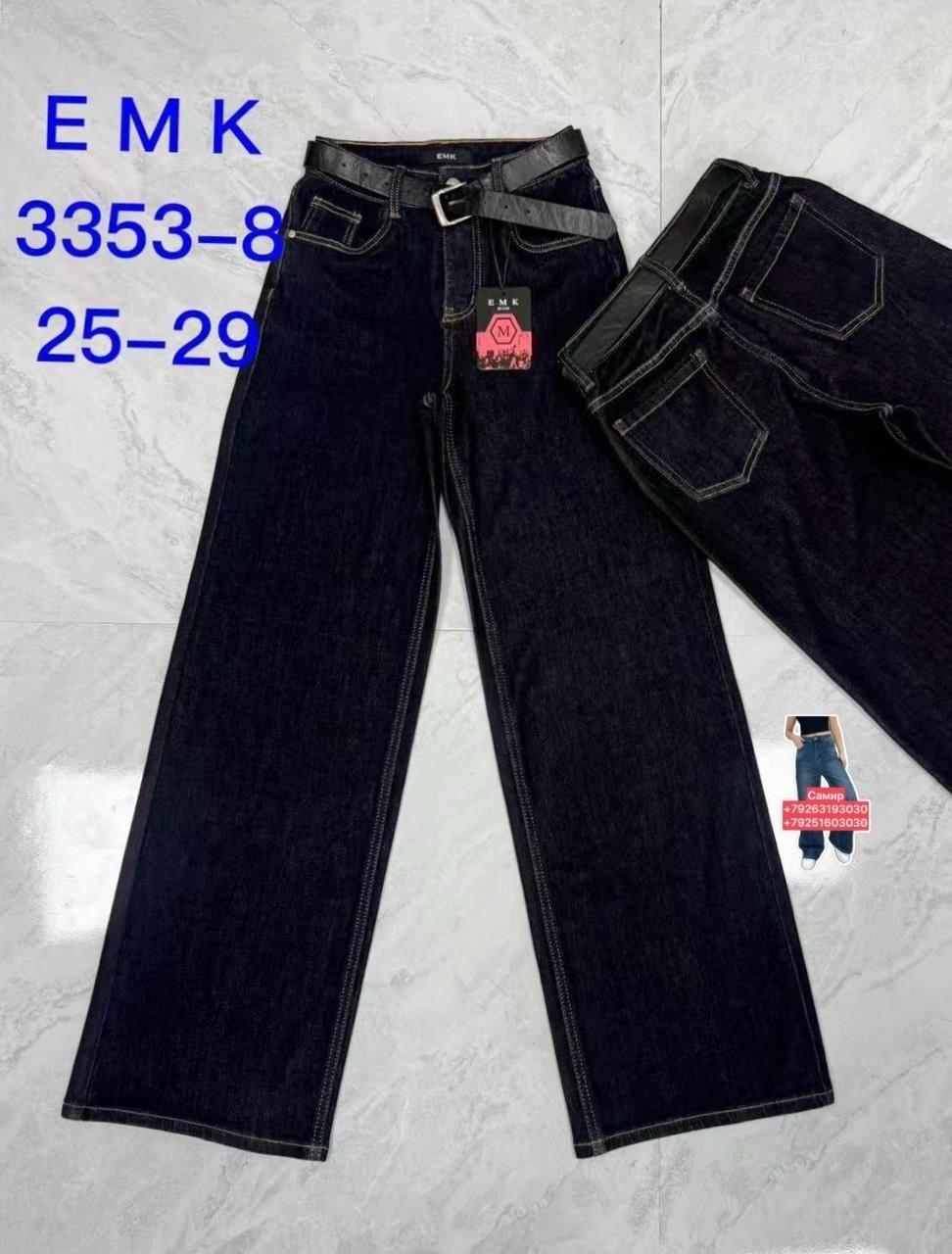 джинсы для девочек,джинсы,джинсы детский,джинсы палаццо для девочек,джинсы стильные