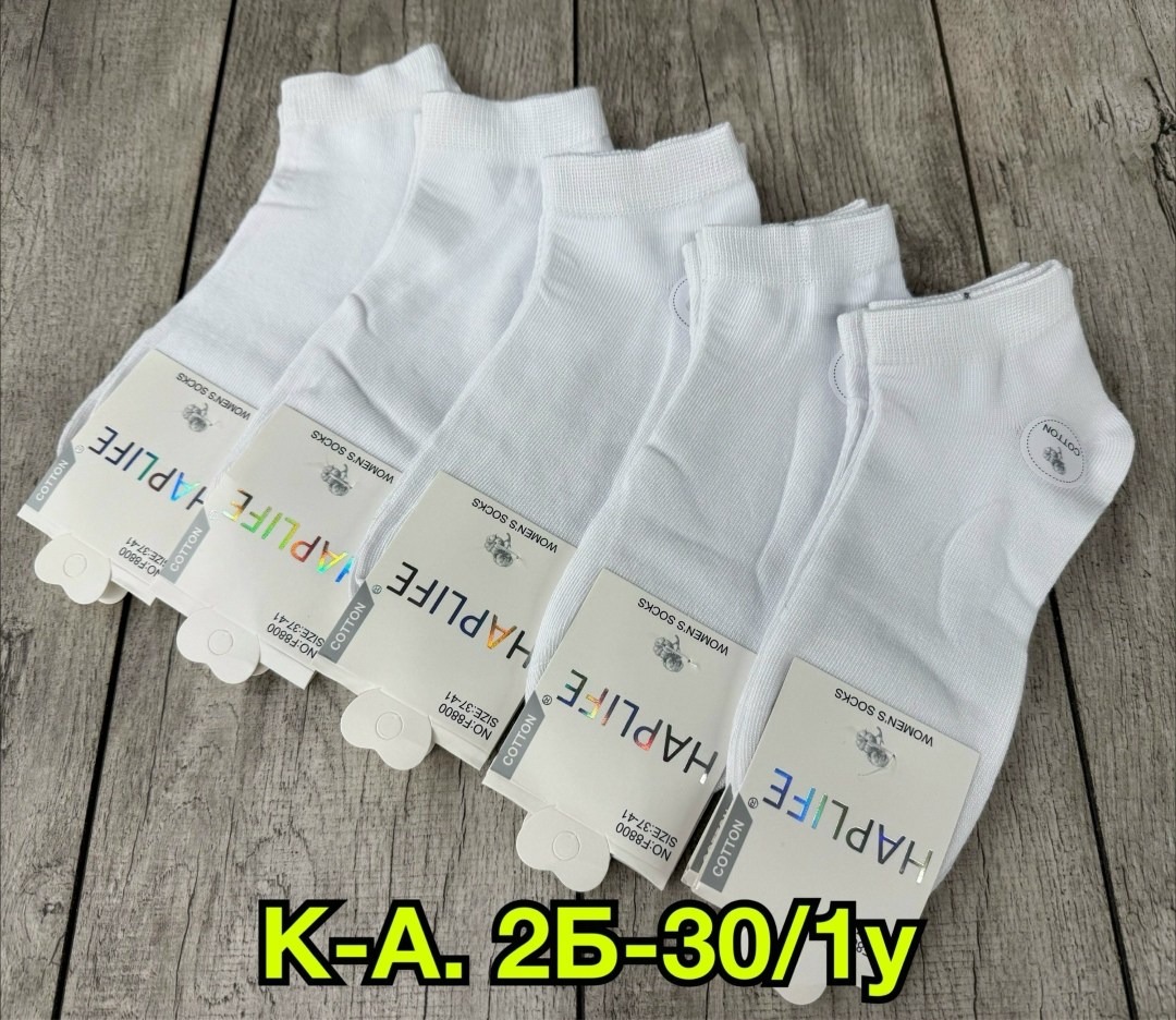 носки женские 10 пар,носки turkan женские 10 пар,носки женские,носки хлопковые,носки женские р