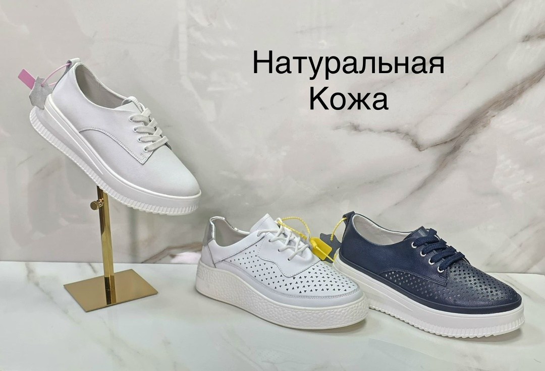 ,женские мокасины,мокасины с перфорацией,мокасины, женская