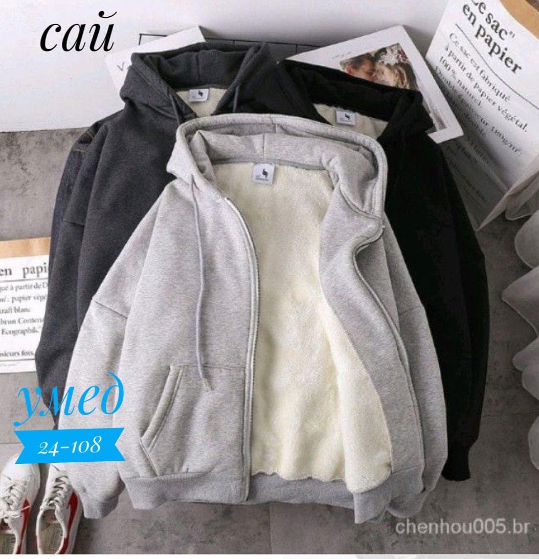 толстовка на молнии теплая,утепленная толстовка,однотонная толстовка,толстовка с капюшоном,толстовка повседневная