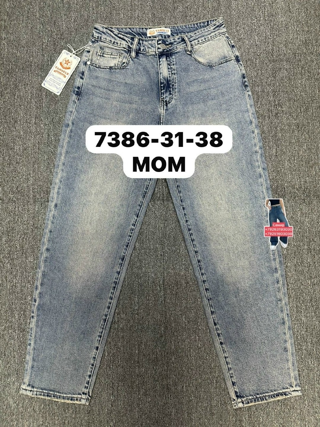 джинсы джинсы,джинсы,женские джинсы,джинсы мом,джинсы брюки