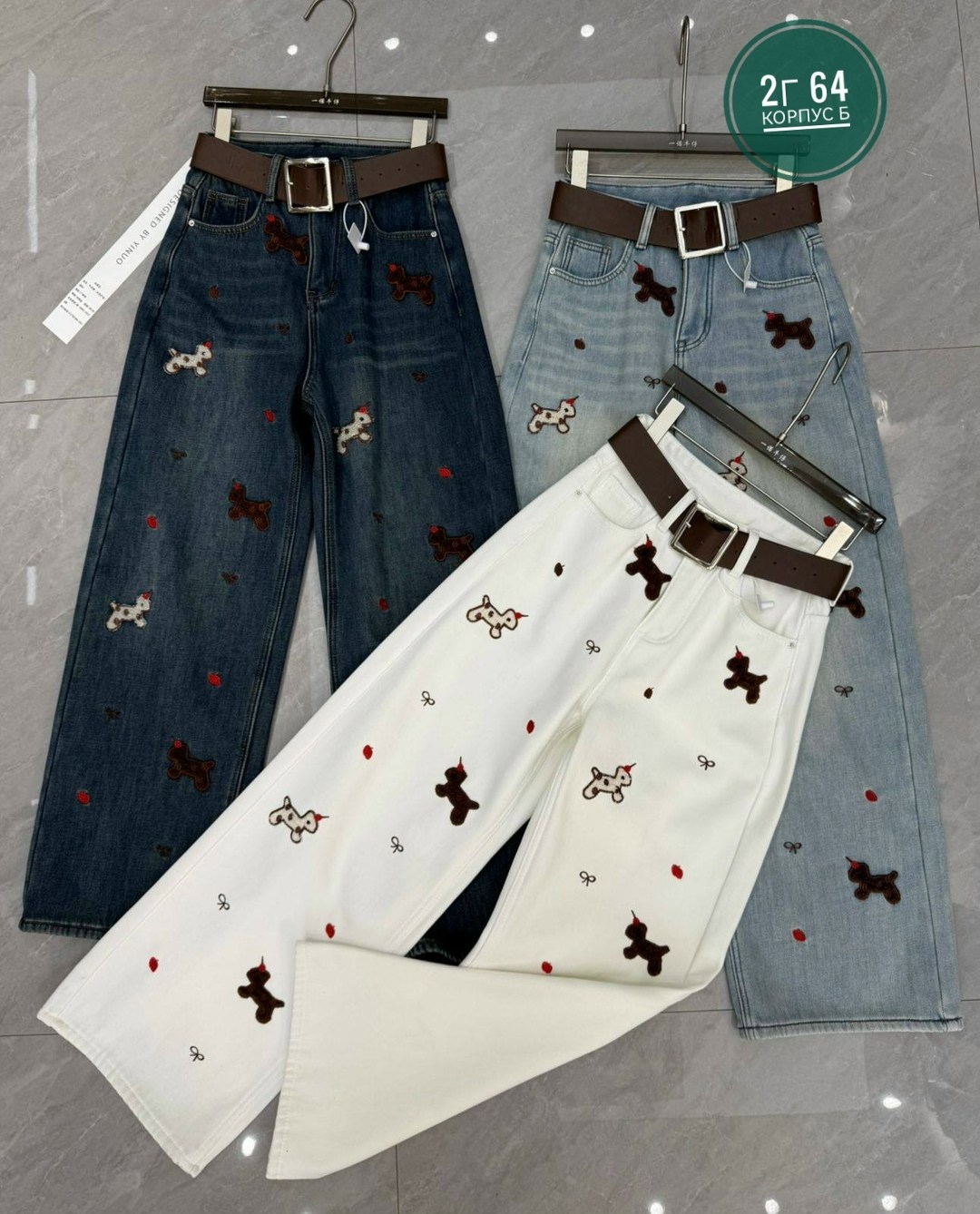 женский джинсы,джинсы женские широкие,джинсы с вышивкой,брюки джинсовые,брюки джинсы