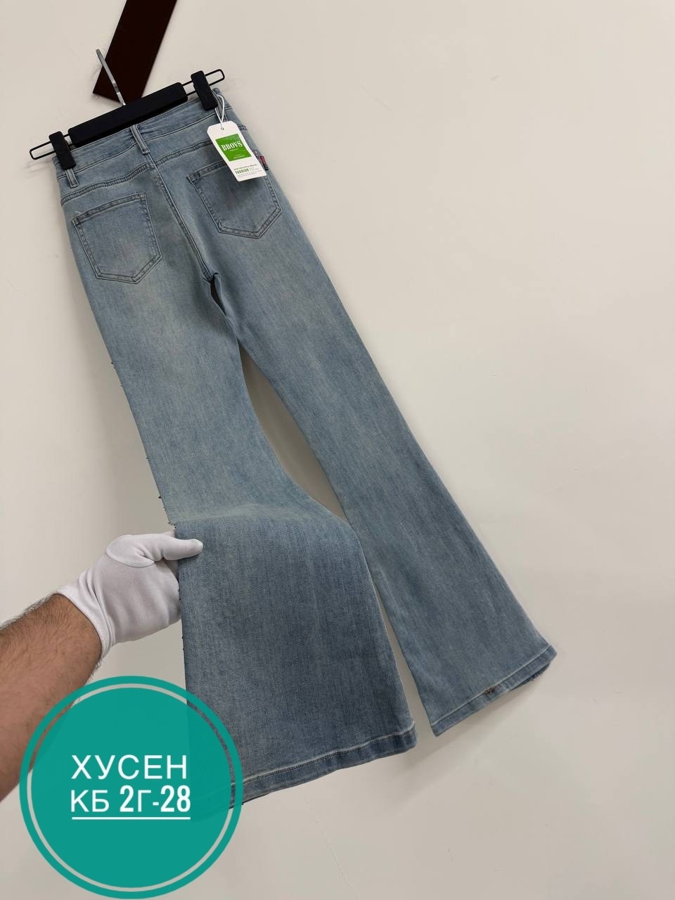 женские джинсы,женские джинсы клеш,расклешенные джинсы,модные джинсы,джинсы