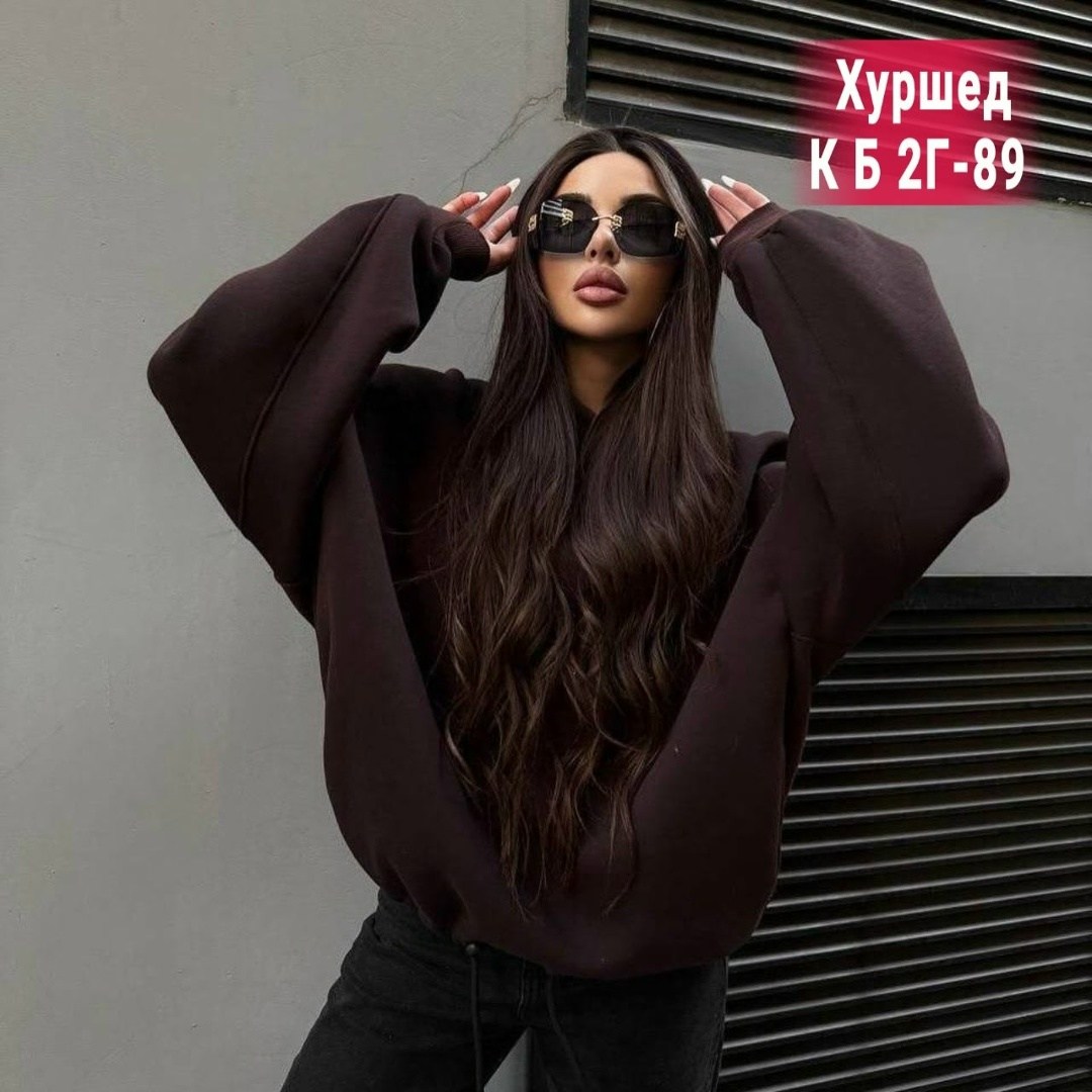 свитшот женская,кофта женская,стильная кофта,кофта оверсайз,свитшот оверсайз