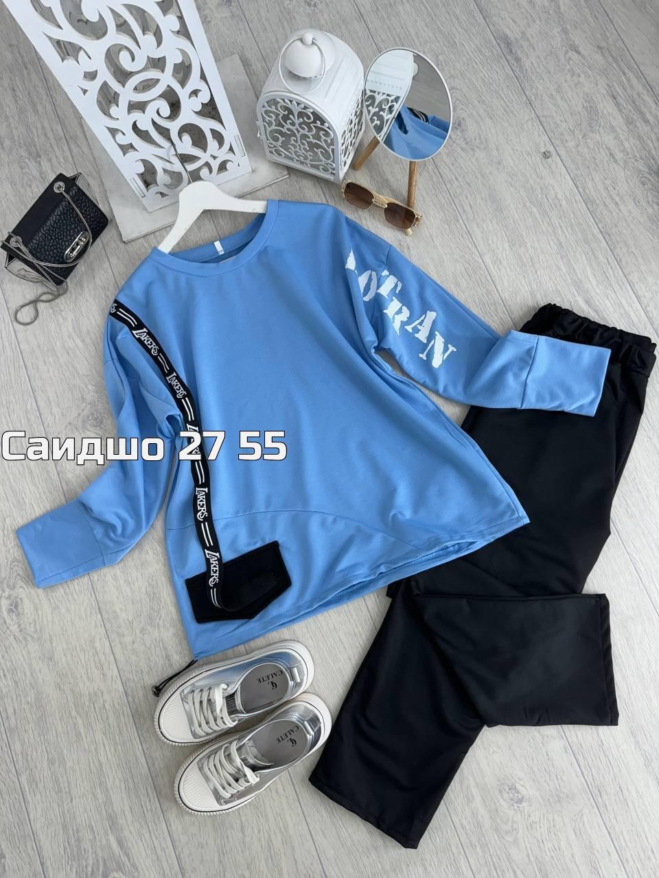 спортивный костюм женский,костюм женские спортивные костюмы,костюм спортивный,костюм женский на флисе,костюм двойка женская