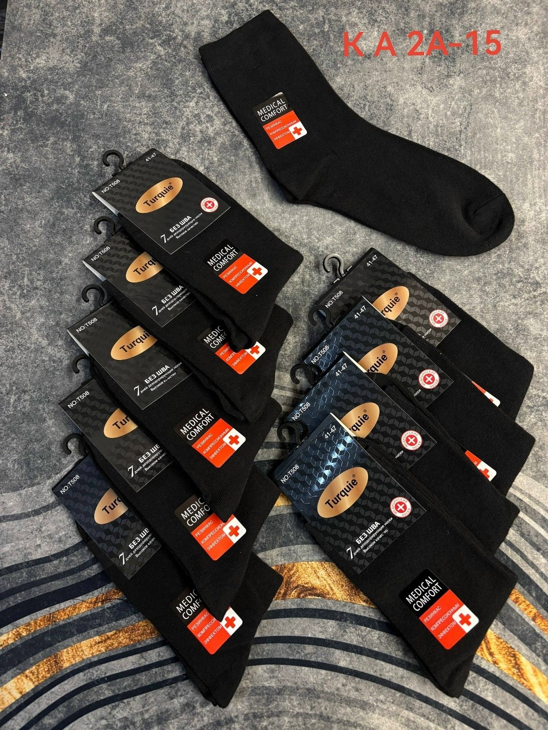 мужские носки,комплект носки мужские,носки мужские классические,носки мужские 10 пар,носки мужские теплые