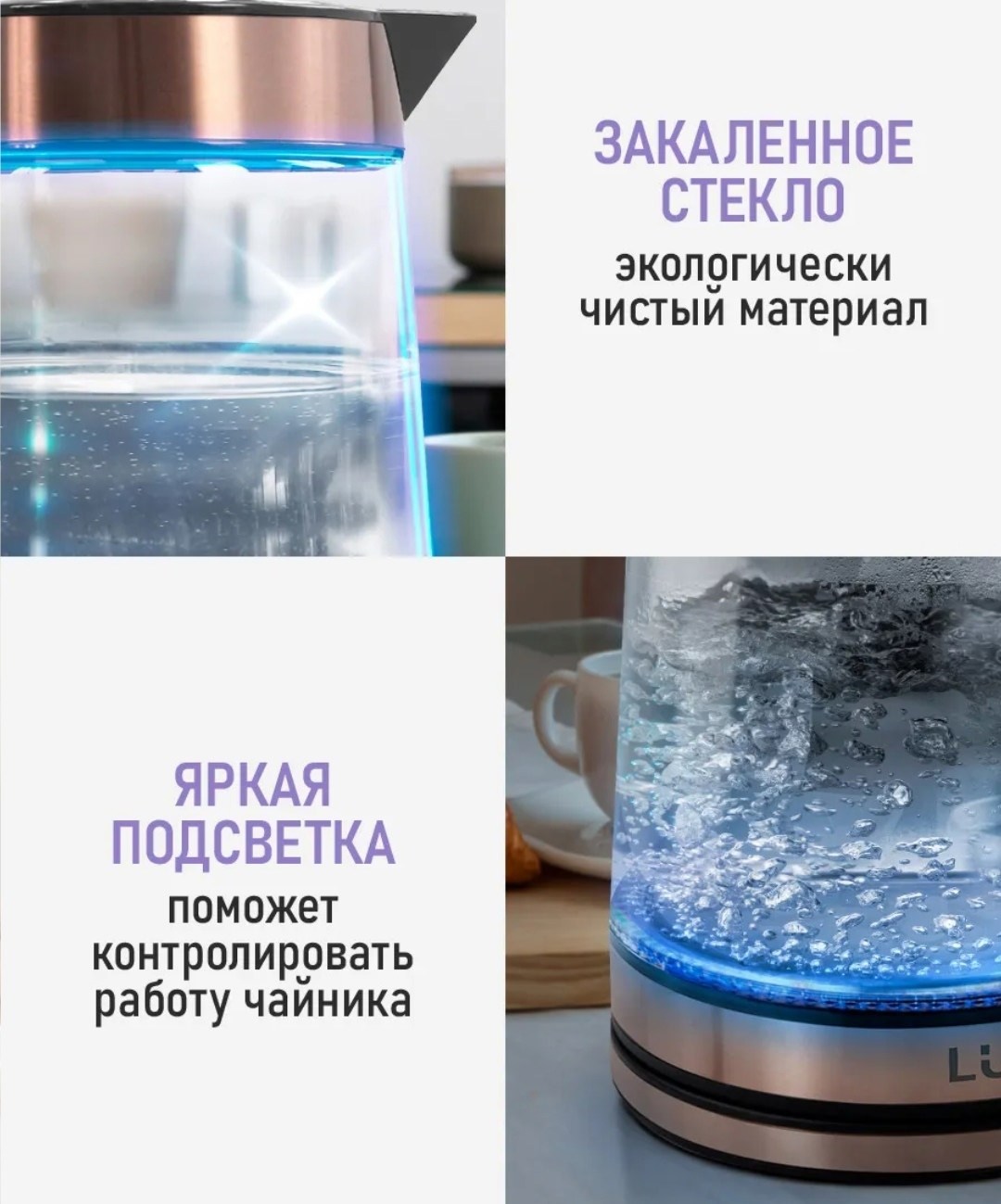 чайник электрический стеклянный 2 л lumme,чайник электрический стеклянный с заварником,чайник электрический стеклянный с,чайник электрический стеклянный с подсветкой 2 л,чайник электрический стеклянны