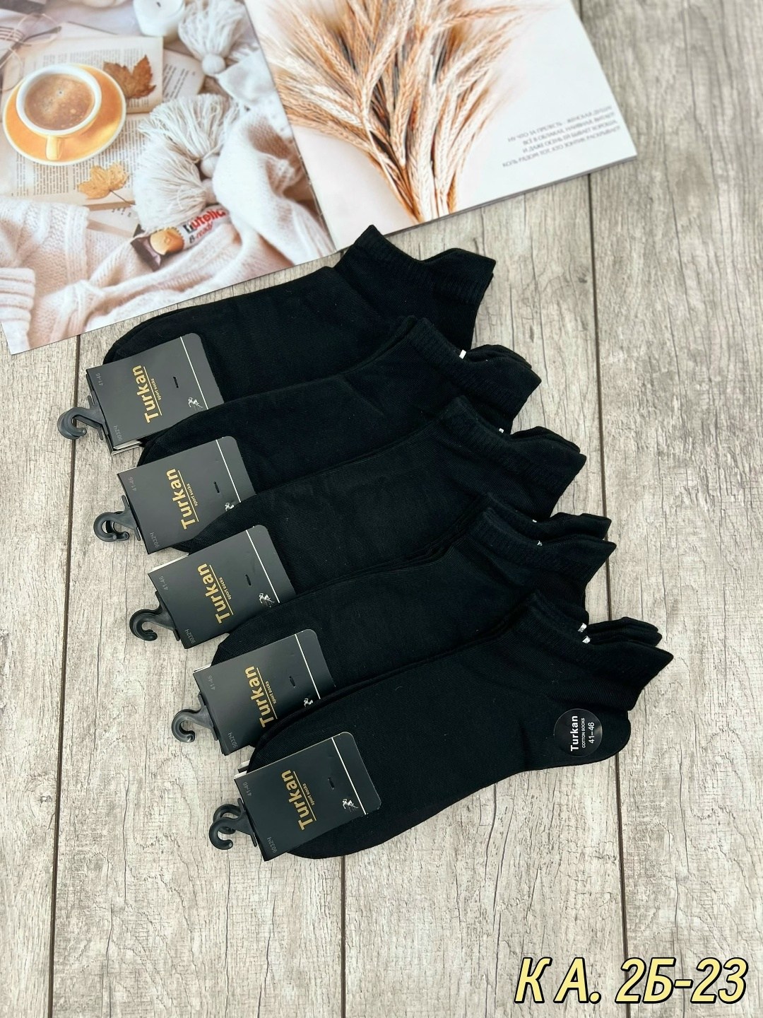 носки мужские turkan,носки мужские,носки мужские туркан,носки turkan женские 10 пар,носки женские turkan