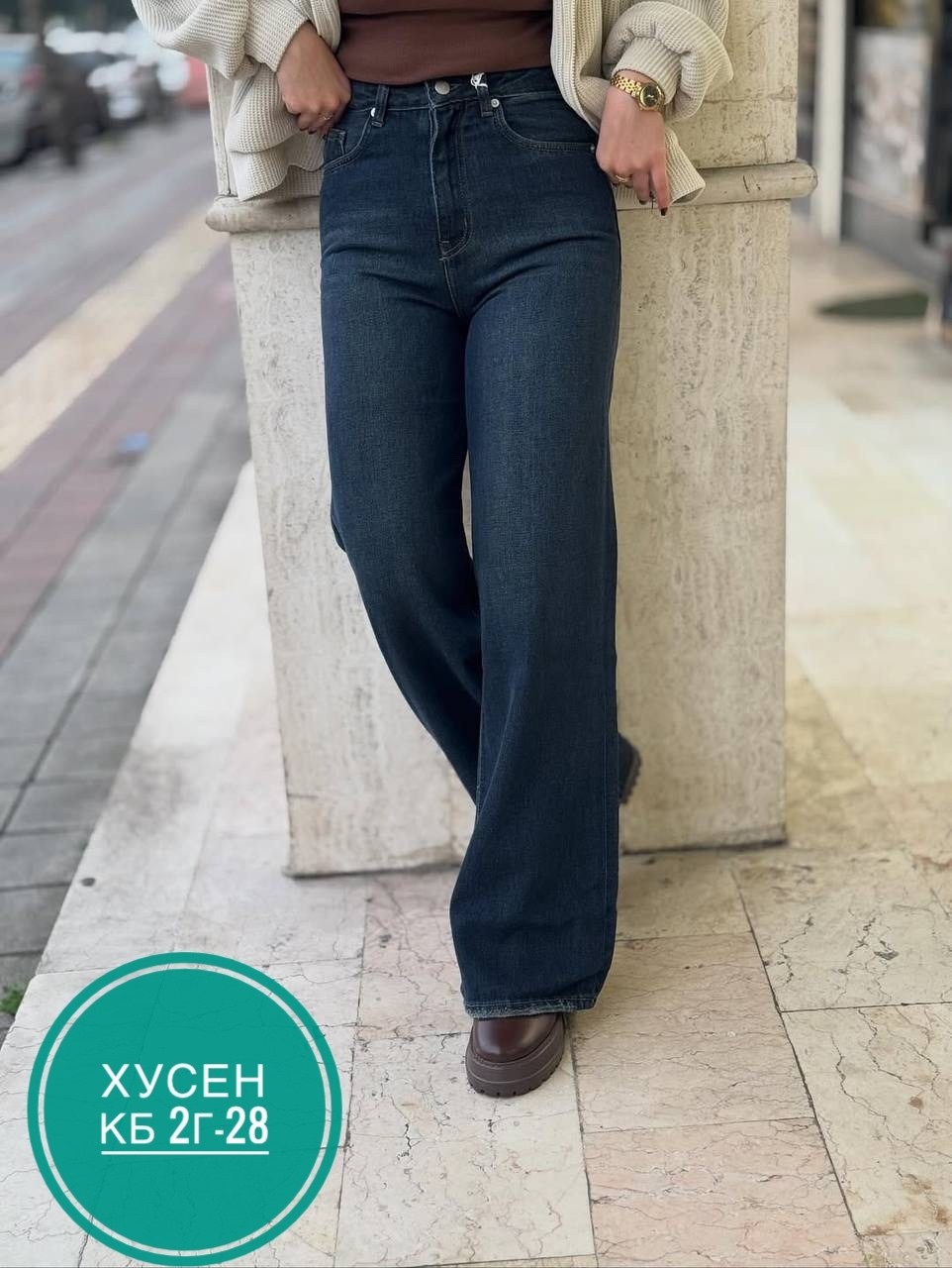 джинсы женские,джинсы,джинсы палаццо,широкие джинсы,женские джинсы клеш