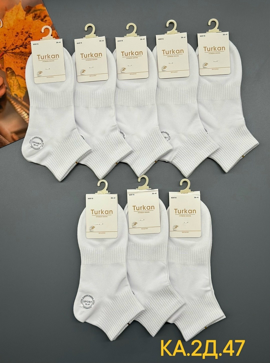 носки женские 10 пар,носки короткие набор 10 пар туркан,носки женские р,женские носки,носки белые женские