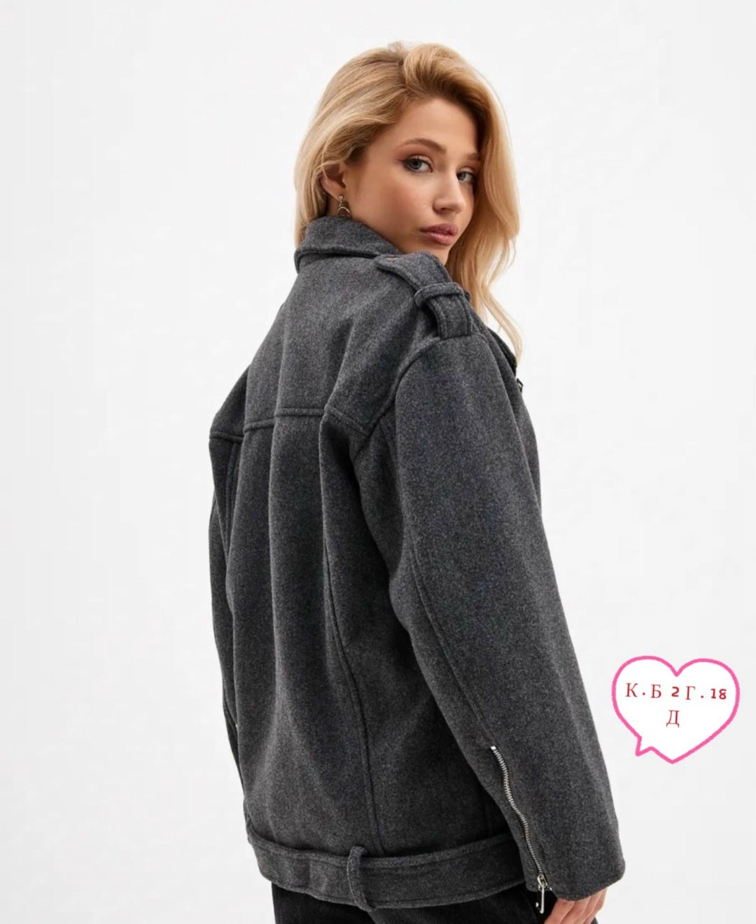косуха оверсайз,косуха куртка шерстяная,полупальто оверсайз,куртка из пальтовой ткани,косуха куртка