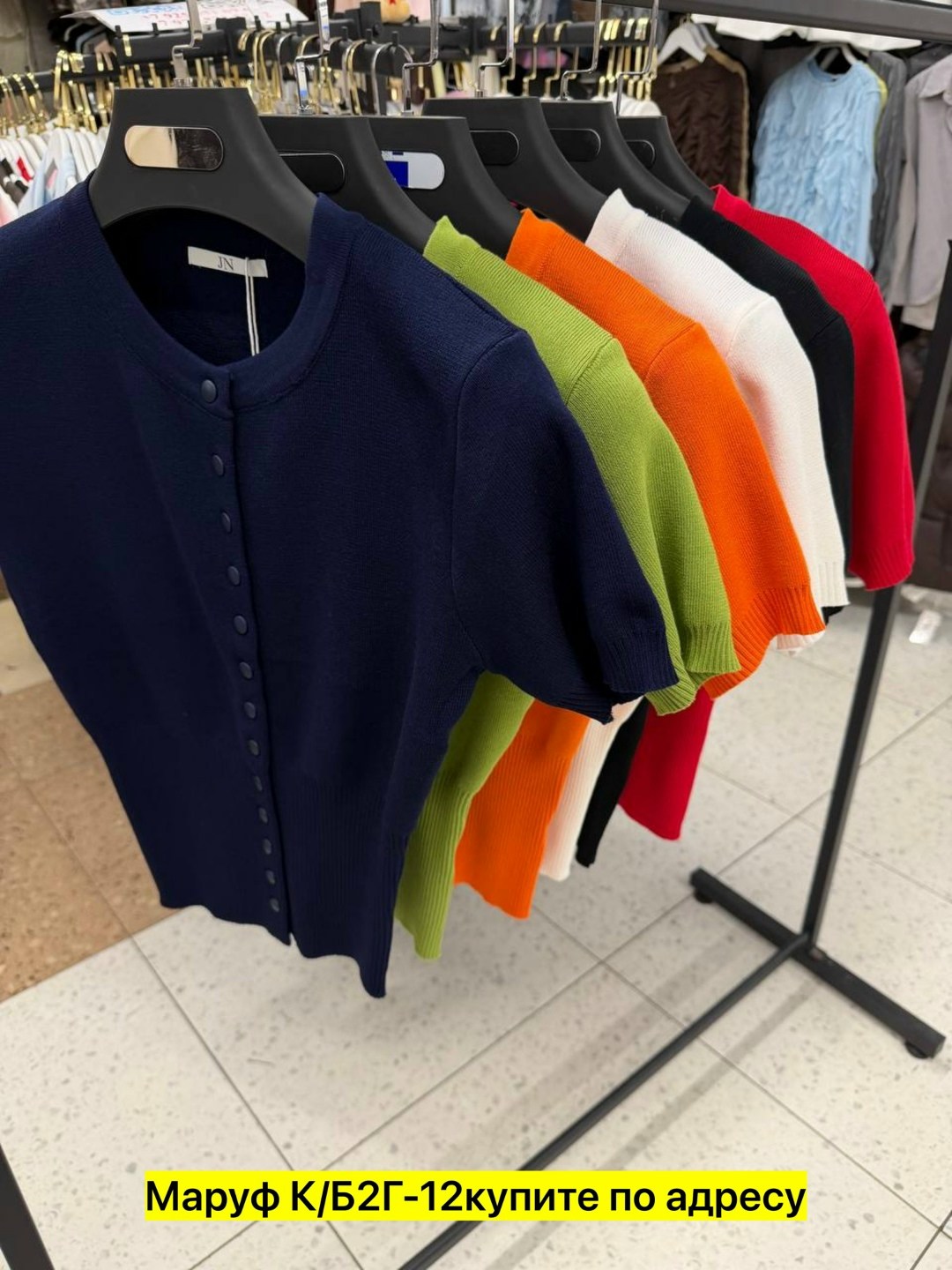 кофта женская,кардиган с пуговицами,женская кофточка,вязаные кардиганы,кофточка