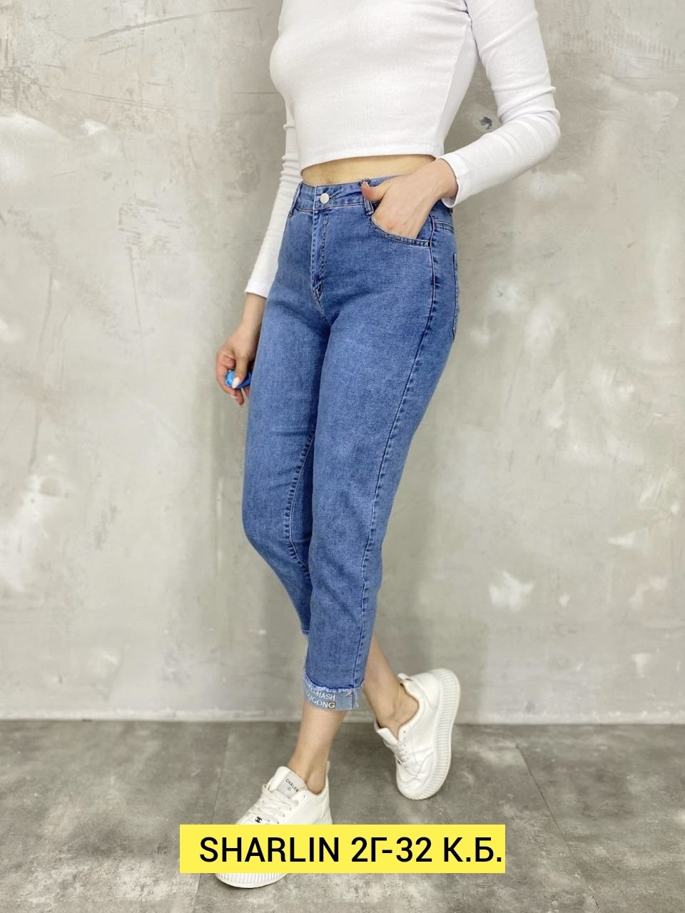 женские джинсы,джинсы,брюки джинсы,модные джинсы,стильные джинсы