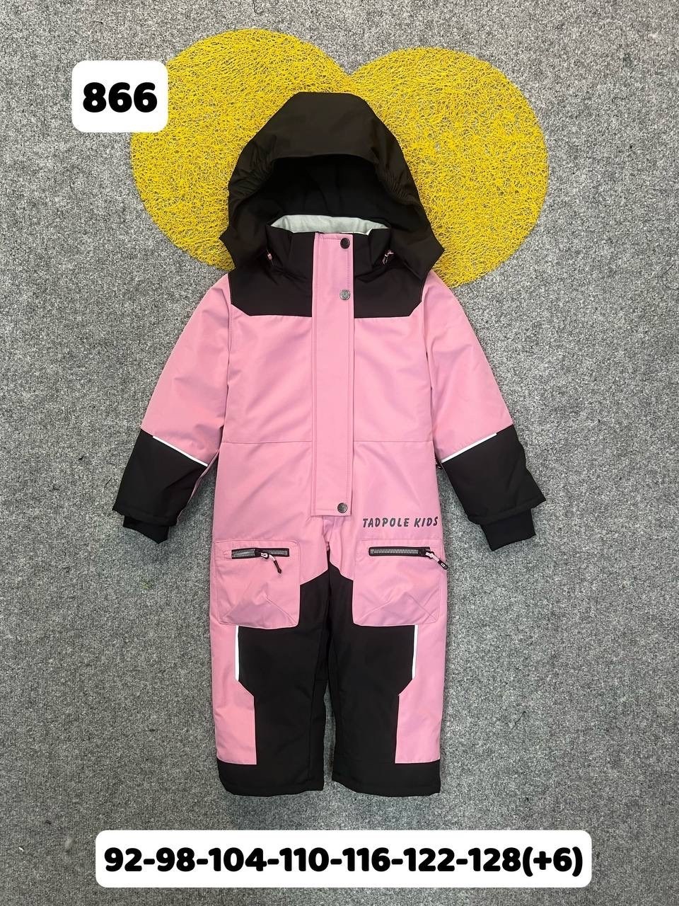 демисезонный комбинезон,tadpole комбинезон зимний,комбинезон зимний,комбинезон утепленный sparv,демисезонный мембранный комбинезон