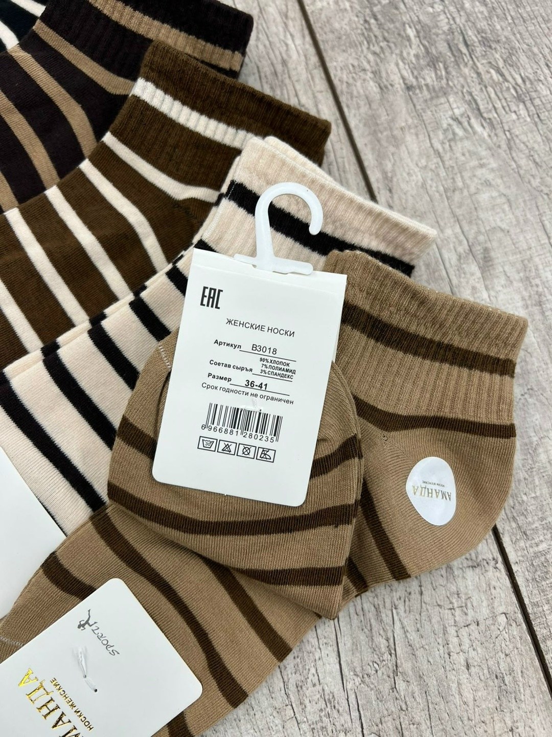 носки женские комплект,носки коричневый,носки женские,носки женские теплые кашемировые с полосками набор 5 пар,носки комплект