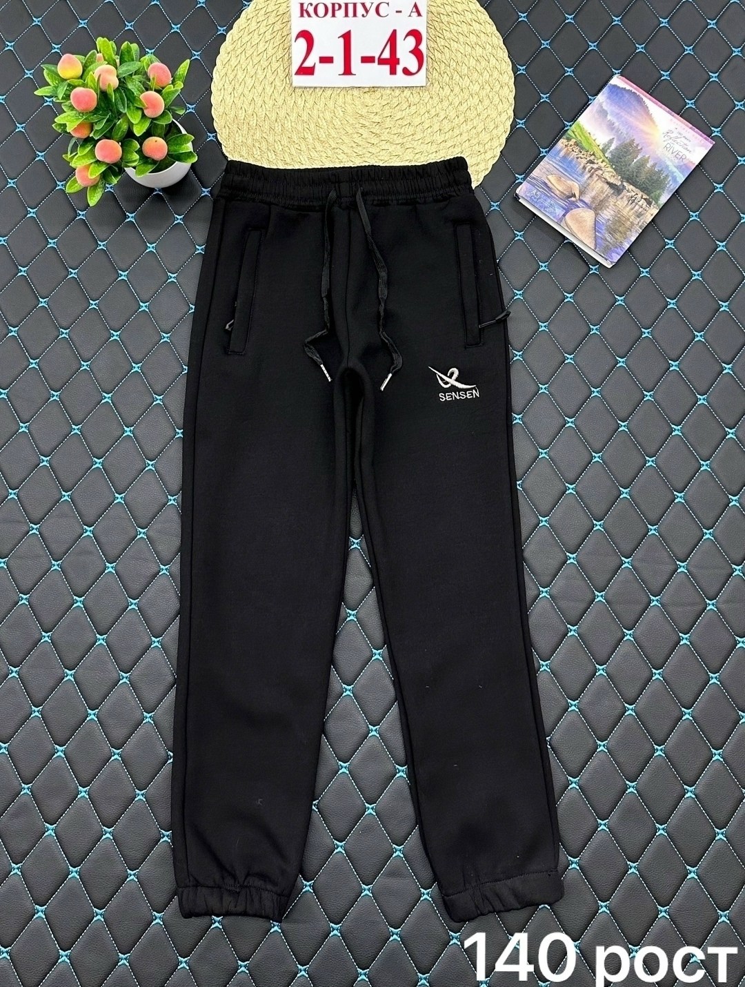 штаны с начесом,детские брюки,штаны теплые,брюки спортивные для мальчик,брюки для мальчика