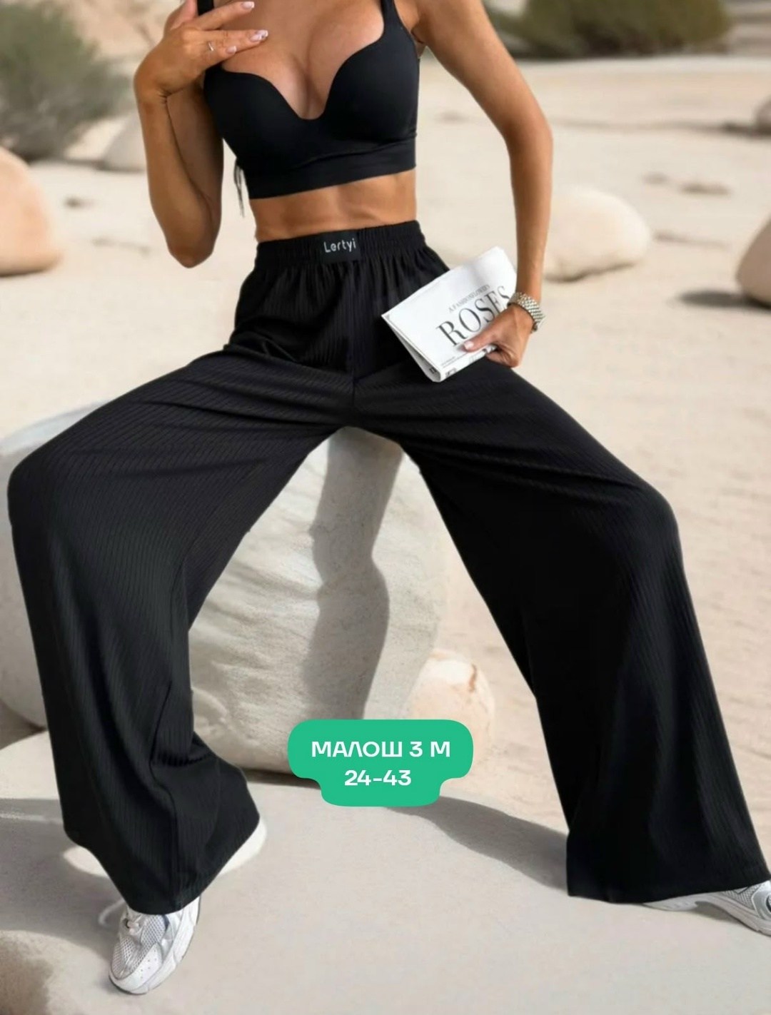 брюки летние лапша широкие палаццо в рубчик,брюки домашние лапша широкие палаццо в рубчик,брюки палаццо лапша,брюки широкие палаццо лапша,брюки палаццо широкие в рубчик