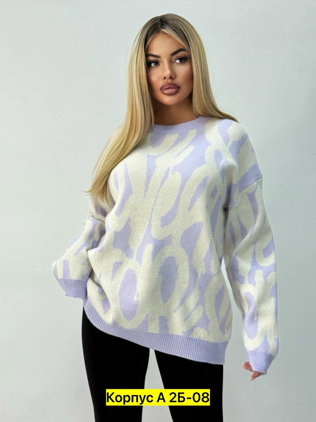 женская кофта,модные свитера,женский свитер вязаный оверсайз - джемпер весенний,женский свитер,свитер кофта