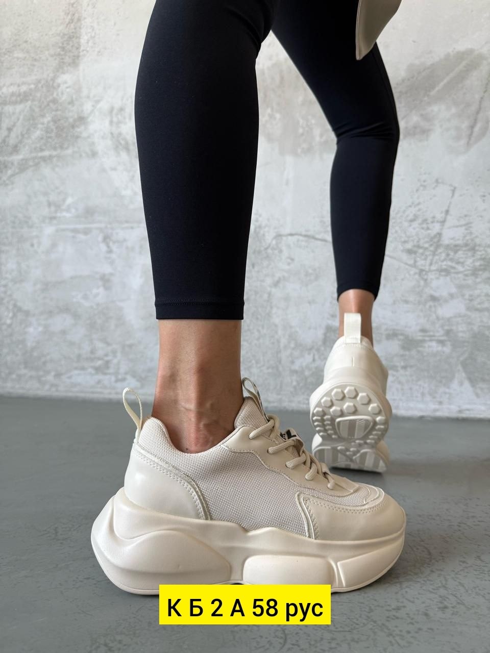 ,кроссовки женскиe,бежевые кроссовки,кроссовки для женщин,модные кроссовки