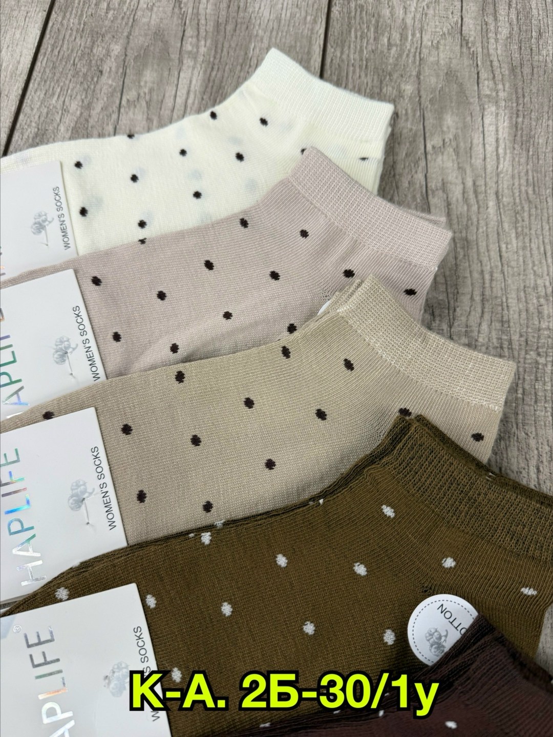 носки женские 10 пар,женские носки,носки женские 10 пар разного цвета,комплект носки женские,носки женские набор