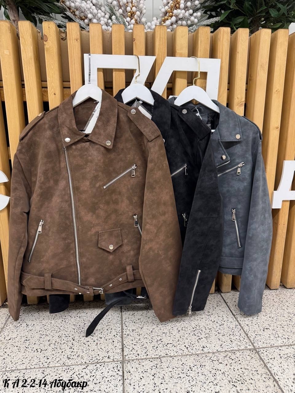 куртка косуха,серая косуха,косуха,куртка кожаная косуха,замшевая косуха