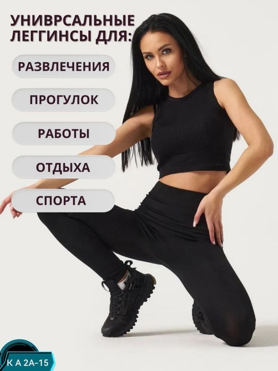 леггинсы с высокой посадкой,лосины женские,леггинсы бесшовные,легинсы размер 48-54 черный,легинсы размер 48 54 серый