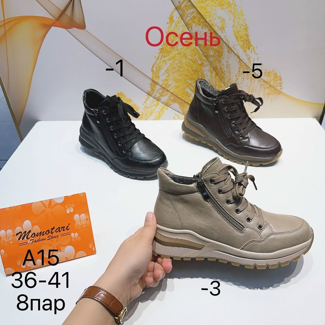 , женская,ботинки,женская зимняя ,зимняя