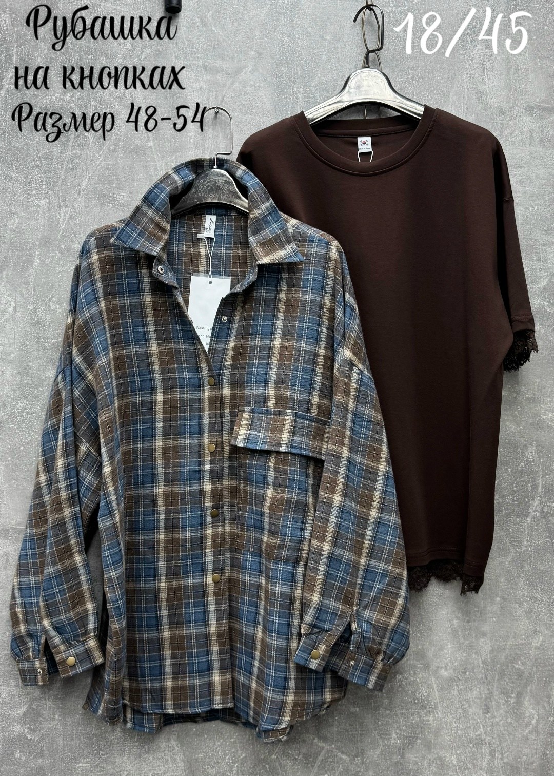 рубашка в клетку оверсайз удлиненная 2e_brand,рубашка в клетку,рубашка летняя oversize,рубашка в клетку оверсайз на кнопках,рубашка женская в клетку