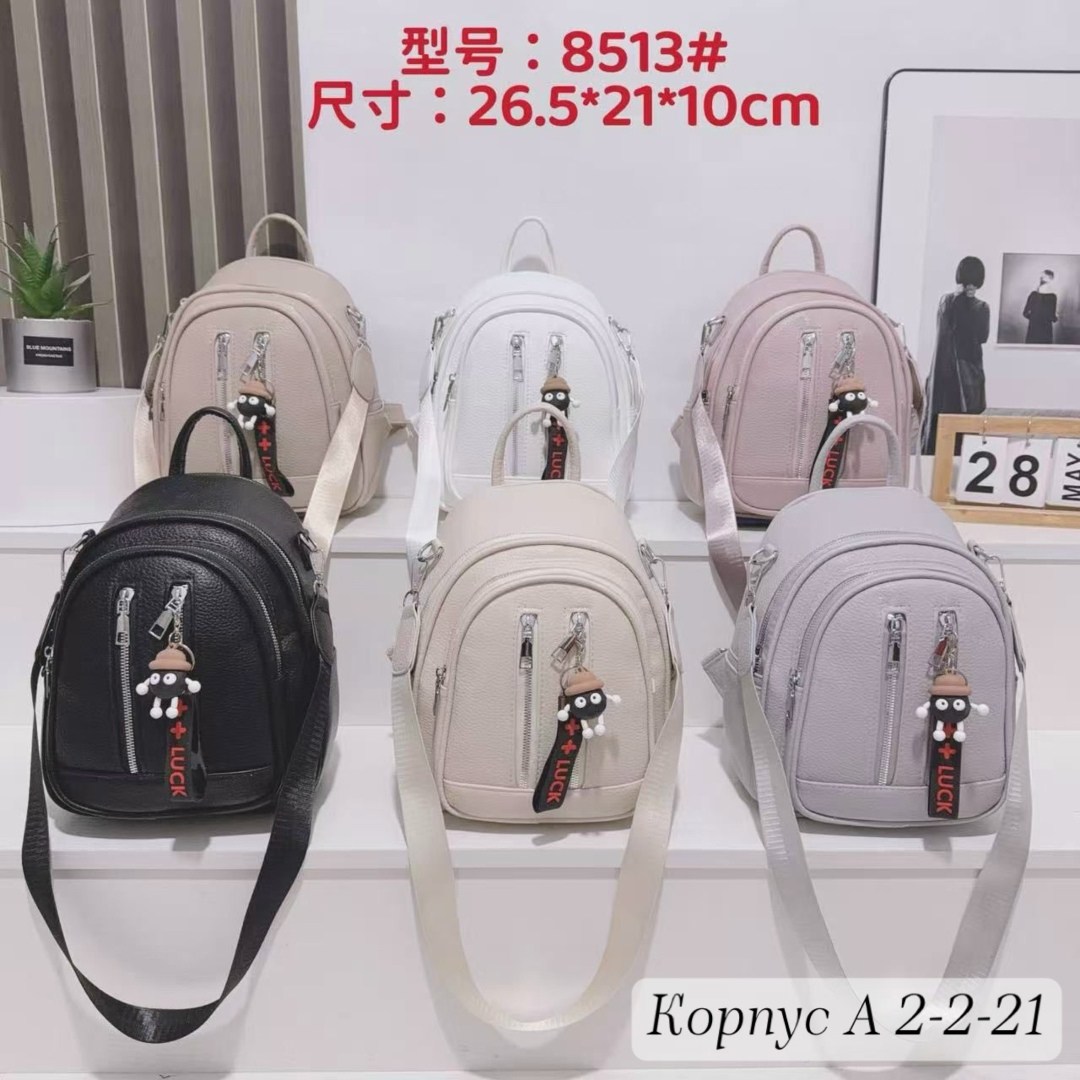 рюкзак женский,сумка рюкзак женская,рюкзак,рюкзак маленький кожаный,рюкзак женский кожаный